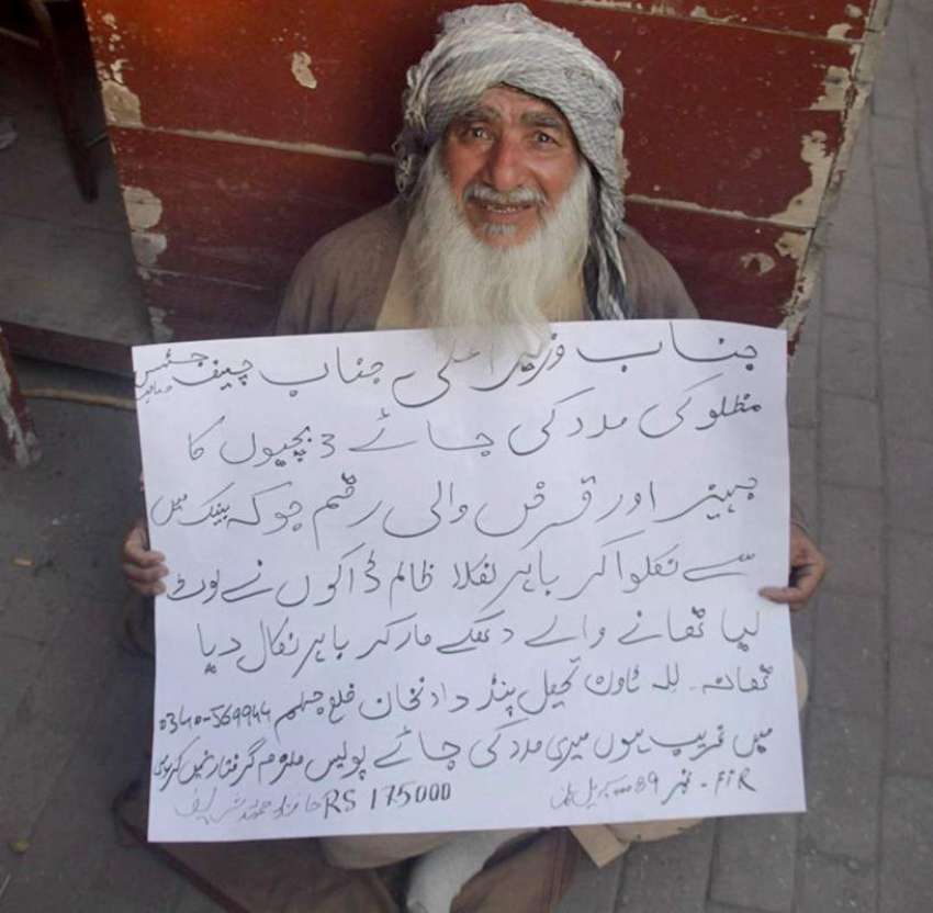 لاہور: ضلع جہلم کا رہائشی بزرگ اپنے مطالبات کے حق میں پریس ..