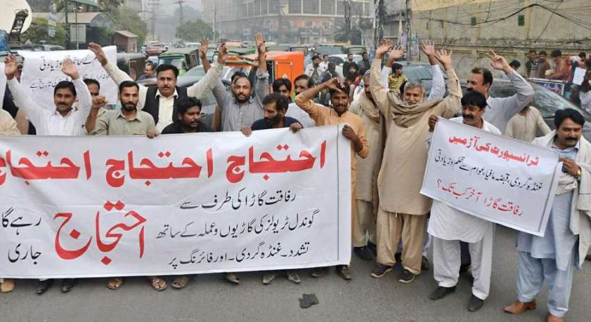 لاہور: کوٹ مومن ضلع سرگودھا کے رہائشی قبضہ مافیا کے خلاف ..