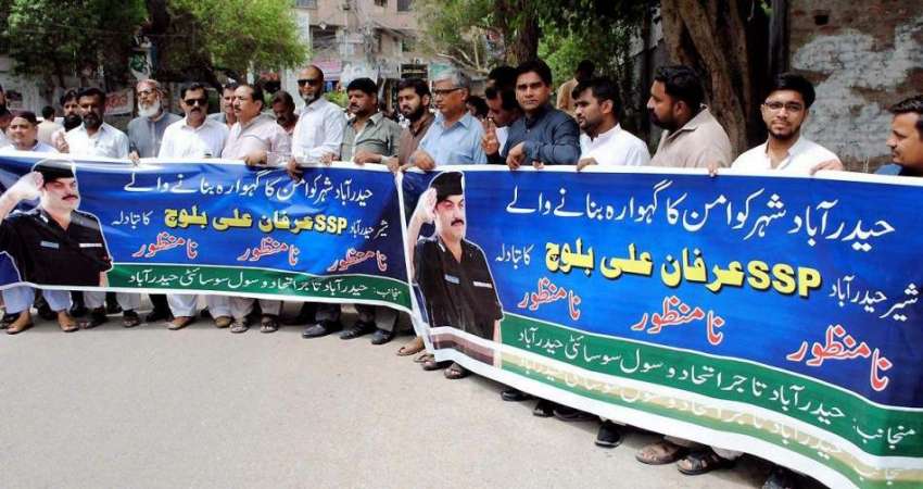 حیدر آباد: ایس ایس پی عرفان علی بلوچ کے تبادلے کے خلاف مختلف ..