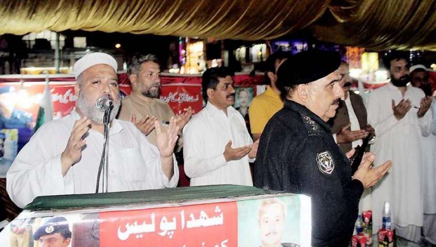 پشاور: شہدائے پولیس کو خراج عقیدت پیش کرنے کے لیے منعقدہ ..