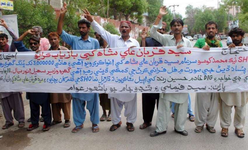 حیدر آباد: ٹنڈو محمد خان کے رہائشی پولیس کے خلاف انصاف کے ..