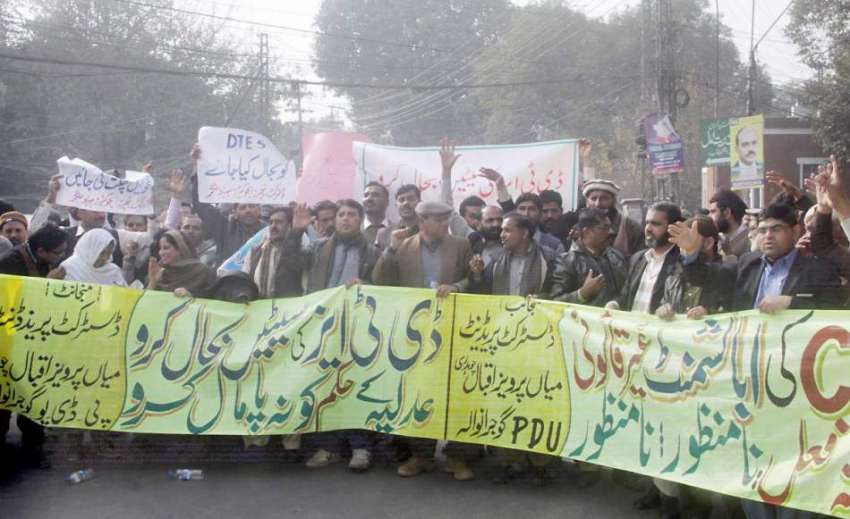 لاہور: اساتدہ اپنے مطالبات کے حق میں پریس کلب کے سامنے احتجاج ..
