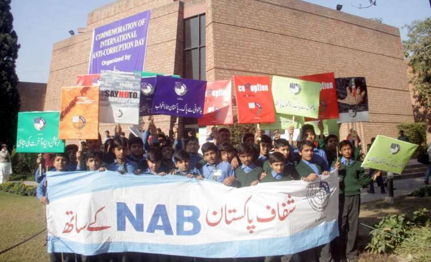 لاہور: نیب کے زیر اہتمام آگاہی واک میں سکول کے بچے شریک ہیں۔