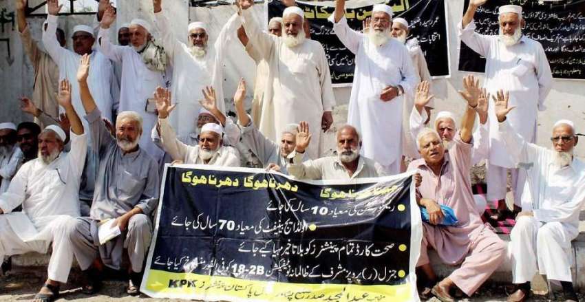 پشاور: آل پاکستان پینشنرز (kpk) کے زیر اہتمام اپنے مطالبات ..