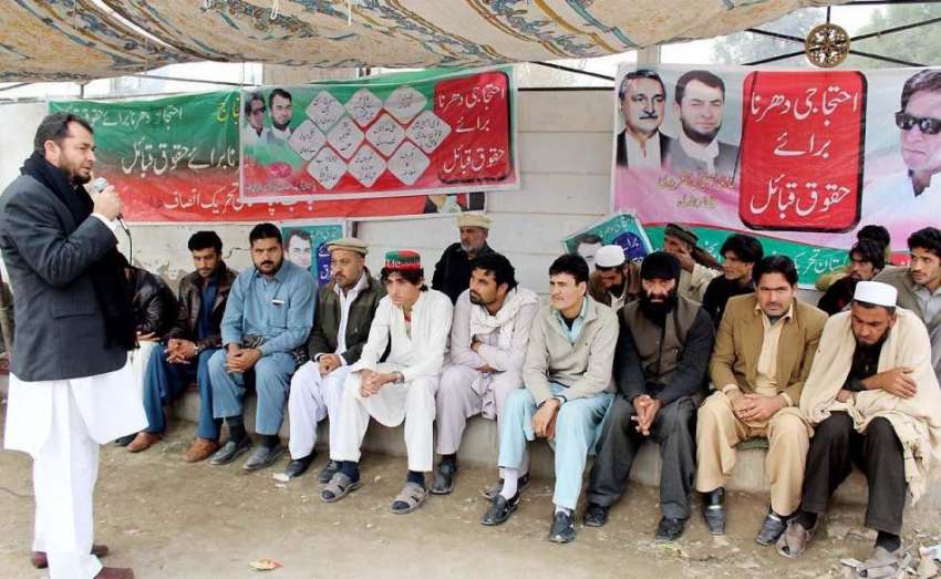 پشاور: حاجی اقبال صدیقی باڑہ خیبر ایجنسی کے احتجاجی کیمپ ..