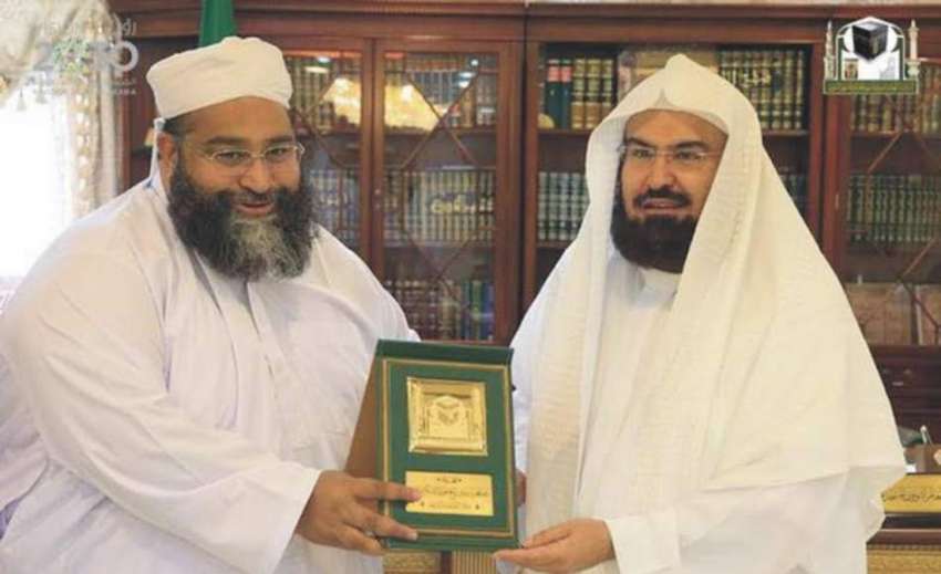 لاہور: پاکستان علماء کونسل کی اسلام ، مسلمانوں اور ارض حرمین ..