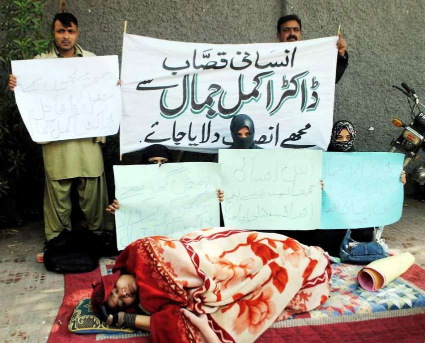 حیدر آباد: لطیف آباد کا رہائشی خاندان انصاف کے لیے احتجاج ..