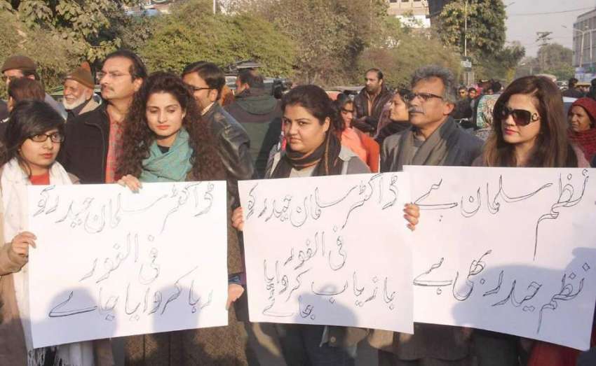لاہور: سول سوسائٹی کے زیر اہتمام ڈاکٹر سلمان حیدر کی بازیابی ..