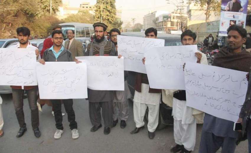 لاہور: مختلف کالجز کے طلباء اپنے مطالبات کے حق میں پریس کلب ..