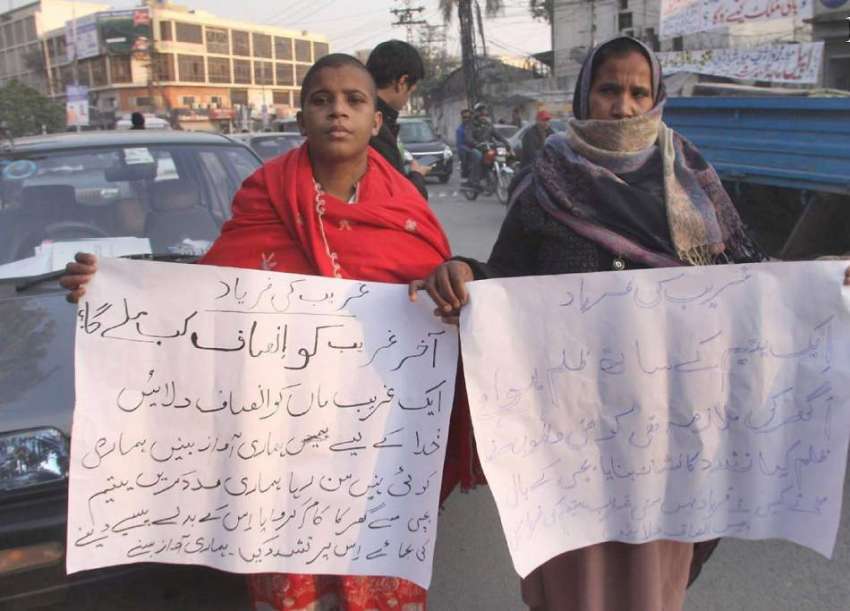 لاہور: ملتان روڈ کی رہائشی خاتون تشدد کا شکار اپنی بیٹی کے ..