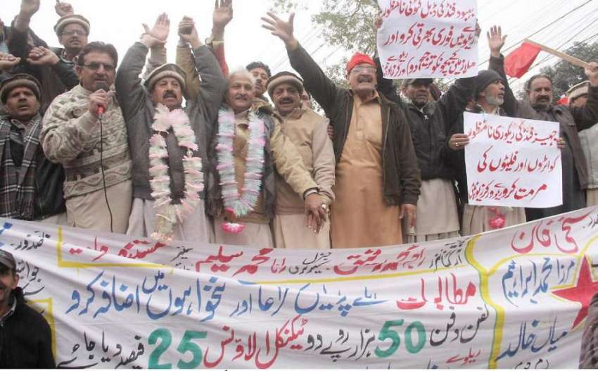 لاہور: پاکستان ریلویز ورکرز یونین کے زیر اہتمام احتجاج کے ..