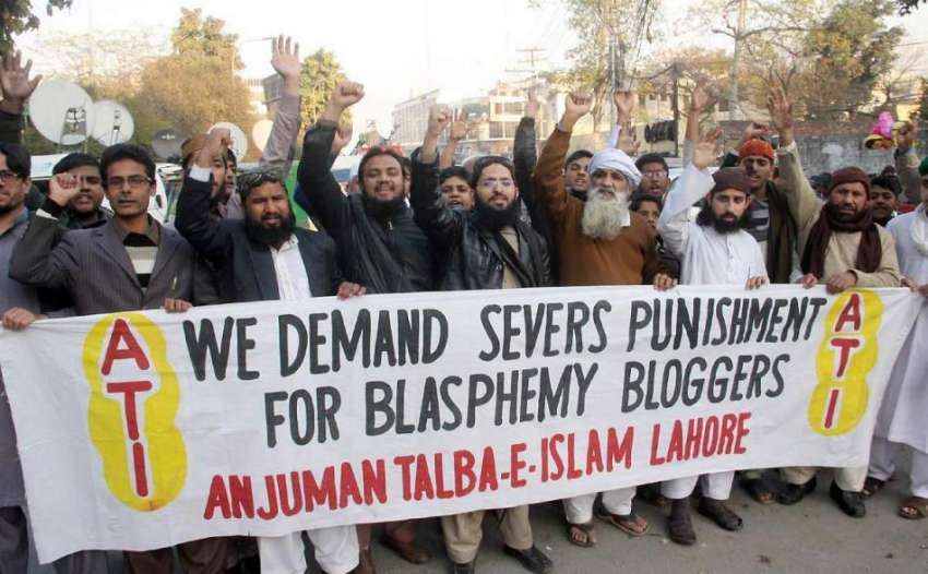 لاہور: انجمن طلبہ اسلام کے کارکن پریس کلب کے باہر احتجاج ..