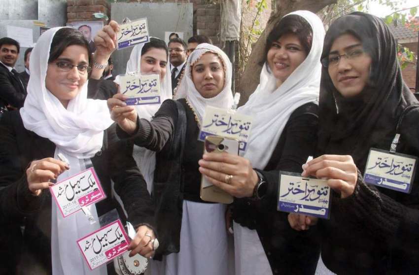 لاہور: لاہور بار ایسوسی ایشن کے انتخابات کے موقع پر خواتین ..