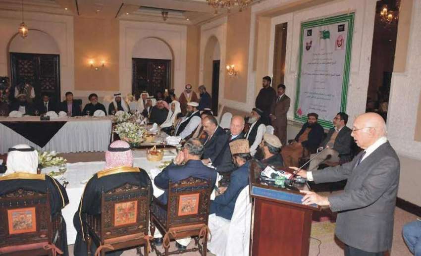 اسلام آباد: پاکستان علماء کونسل کے زیر اہتمام انتہا پسندی، ..