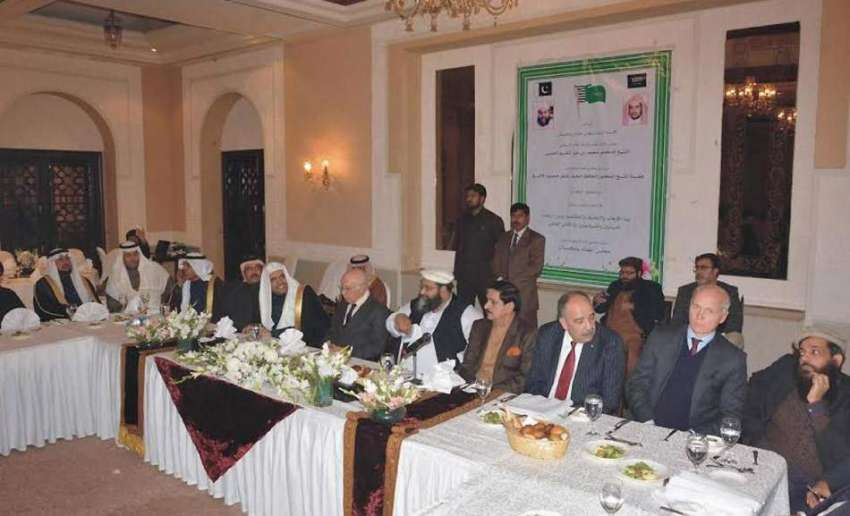 اسلام آباد: پاکستان علماء کونسل کے زیر اہتمام انتہا پسندی، ..