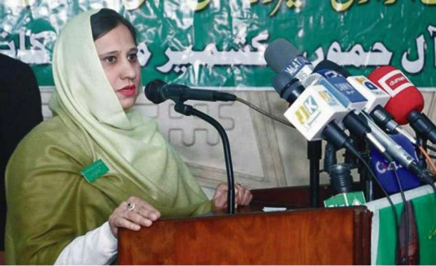 میرپور: مسلم کانفرنس شعبہ خواتین آزاد کشمیر کی سیکرٹری جنرل ..