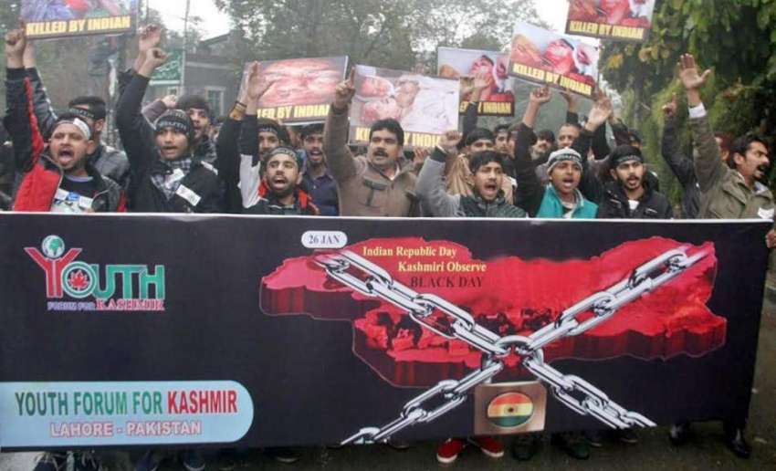 لاہور: یوتھ فورم کے زیر اہتمام احتجاجی مظاہرہ کیا جا رہا ..