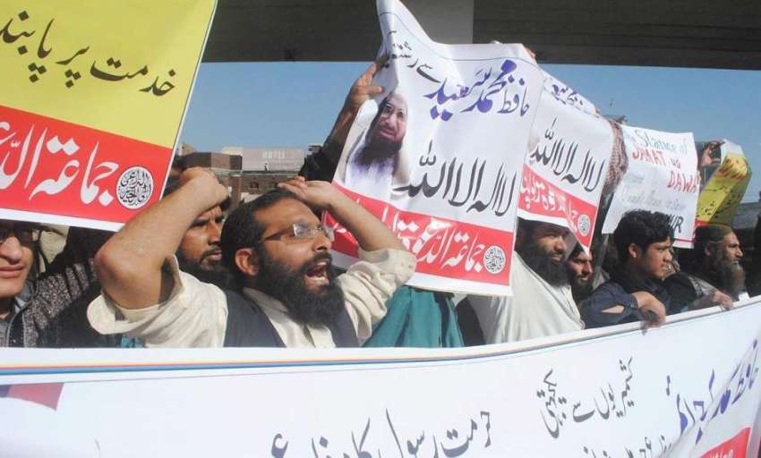 راولپنڈی: جماعة الدعوة کے کارکن مری روڈ پر احتجاج کر رہے ..