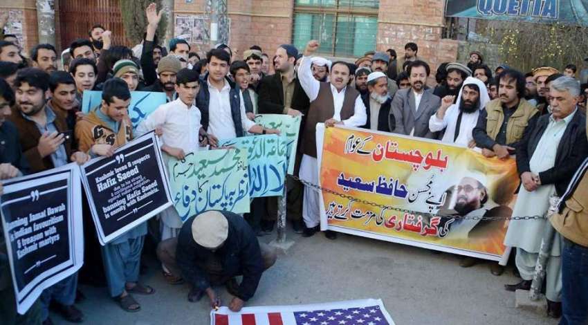 کوئٹہ: جماعةالدعوة بلوچستان کے زیر اہتمام شرکاء پریس کلب ..