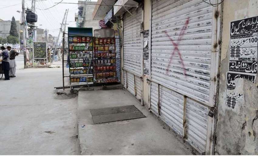 راولپنڈی: احتجاج کے باعث صادق آباد کے تاجروں نے دکانیں بند ..