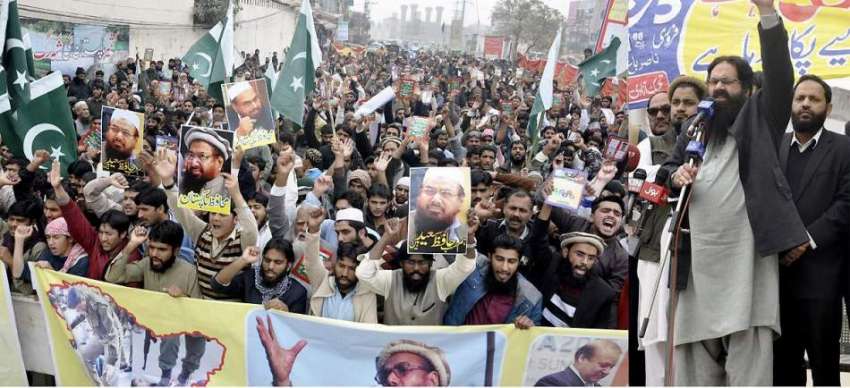 لاہور: تحریک آزادی جموں کشمیر کی طرف سے حافظ محمد سعید کی ..