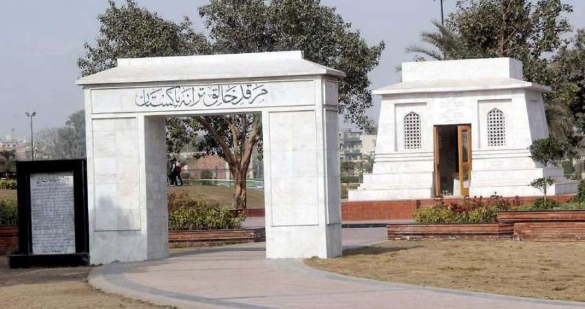 لاہور: گریٹر اقبال پارک می حدود میں واقع قومی ترانے کے خالف ..