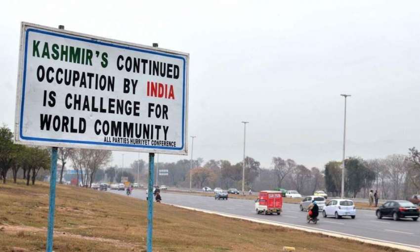 اسلام آباد: کشمیری عوام سے اظہار یکجہتی کے لیے ہائی وے پر ..