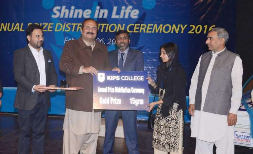 لاہور: وزیر تعلیم رانا مشہود احمد خان کپس کالج کی سالانہ ..