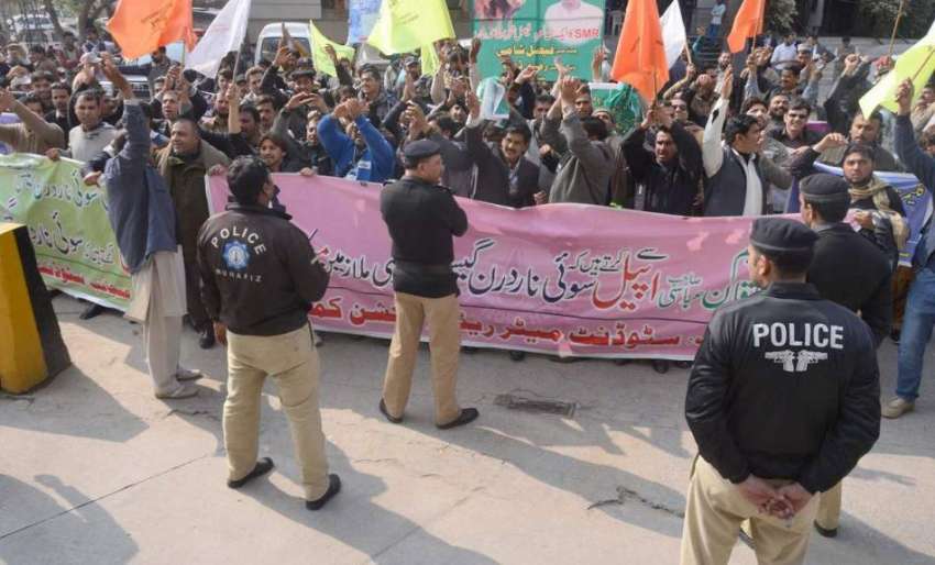 لاہور: محکمہ سوئی گیس میں کنٹریکٹ پر بھرتی ہونے والے ملازمین ..