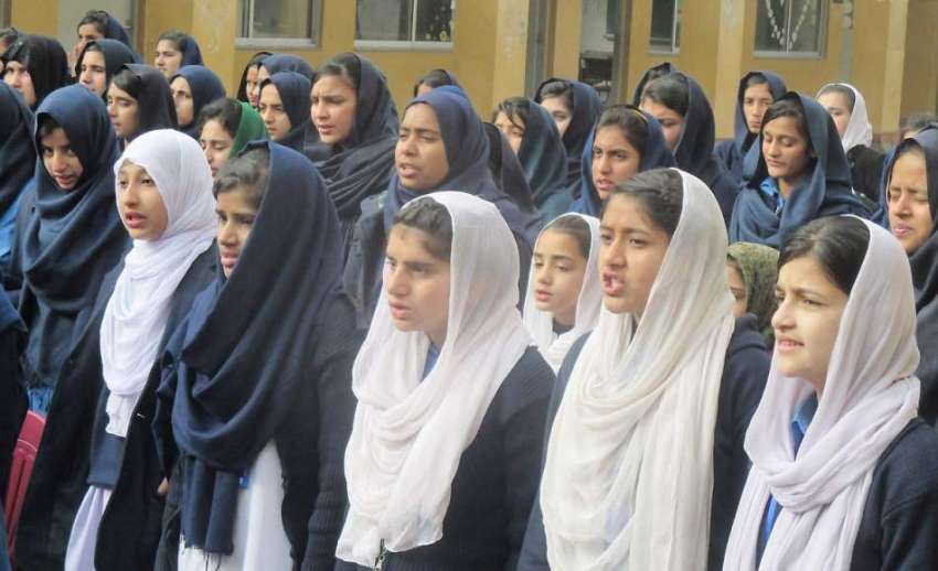 مظفر آباد: گورنمنٹ گرلز ہائی سکول باغ میں یوم یکجہتی کشمیر ..