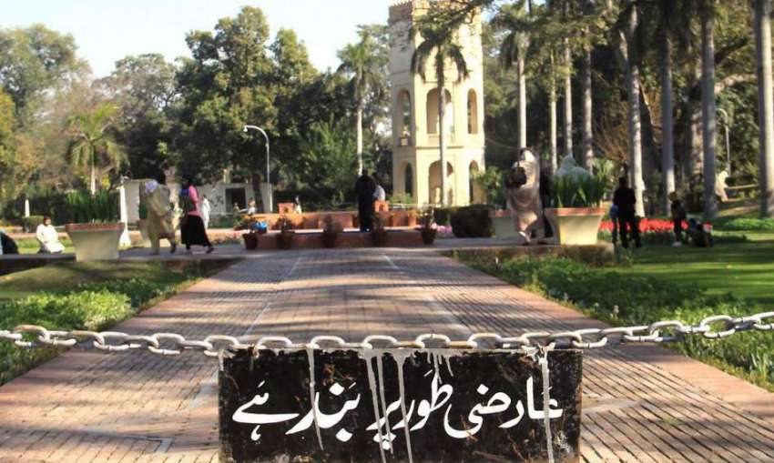 لاہور: باغ جناح جکے ایک حصے میں داخلے پرپابندی کا بورڈ آویزاں ..