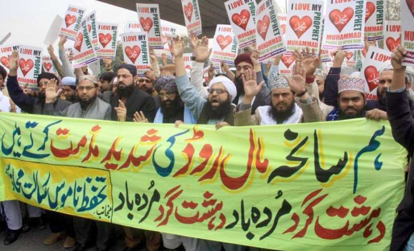 لاہور: تحفظ ناموس رسالت محاذ کے زیراہتمام سانحہ مال روڈ ..