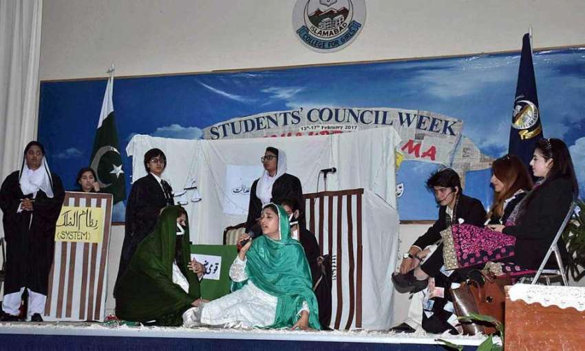 اسلام آباد: اسلام آباد کالج فار گرلز میں طالبات سٹیج ڈرامہ ..