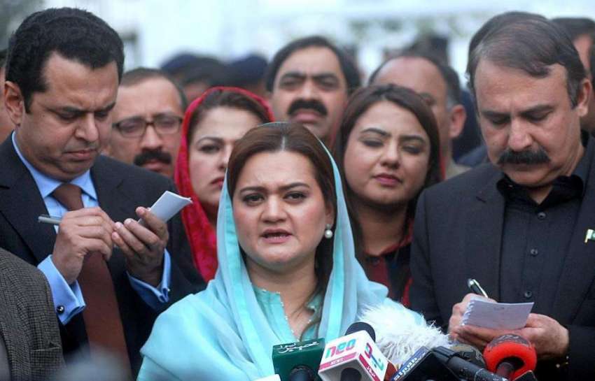 اسلام آباد: وفاقی وزیر برائے اطلاعات و نشریات مریم اورنگزیب ..