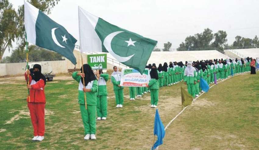 پشاور: انڈر 23 خیبر پختونخوا گیمز خواتین مقابلوں میں شریک ..