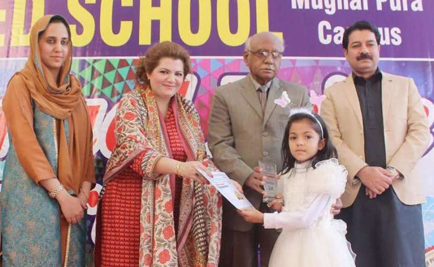 لاہور: الائیڈ سکول مغلپورہ کیمپس میں سالانہ تقریب تقسیم ..