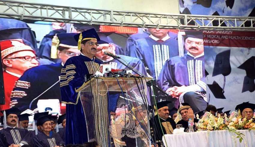 جامشورہ: وزیر اعلیٰ سندھ سید مراد علی شاہ لیاقت یونیورسٹی ..