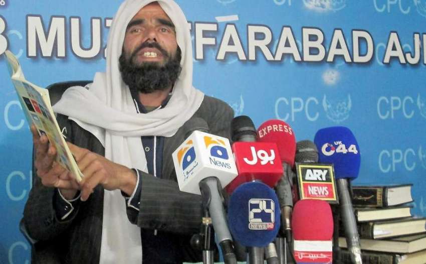 مظفر آباد: احمدی مذہب چھوڑ کر اسلام قبول کرنے کے بعد کوٹلی ..