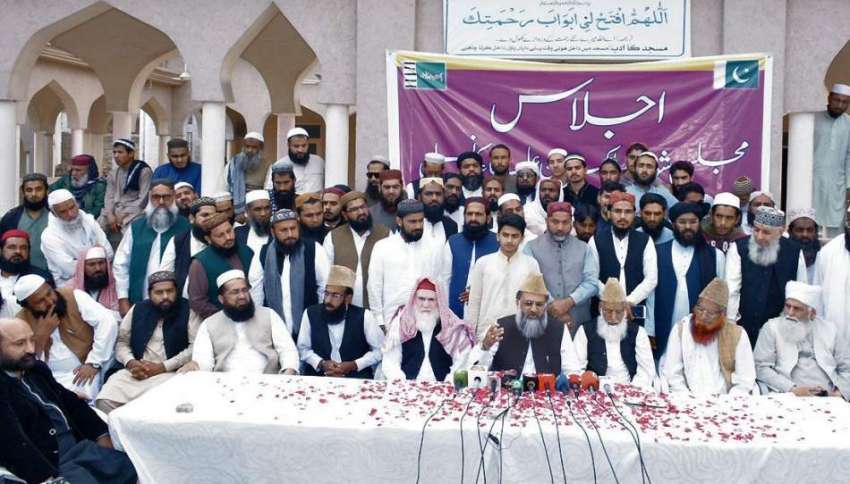  فیصل آباد: پاکستان علماء کونسل کے نو منتخب چیئرمین صاحبزادہ ..