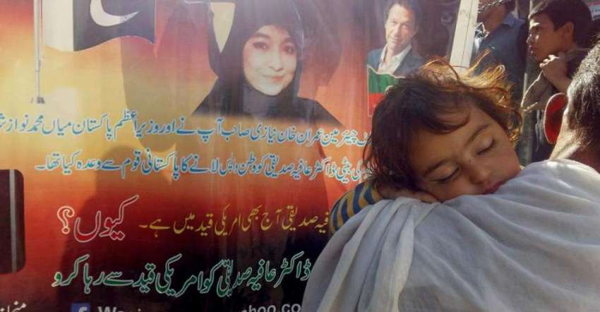 بنوں: ڈاکٹر عافیہ موومنٹ کے زیر اہتمام پیدل مارچ میں شریک ..