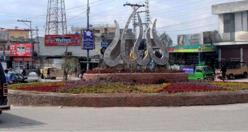 راولپنڈی: ٹیپو روڈ پر پی ایچ اے کی طرف سے بنائے گئے ماڈل کا ..