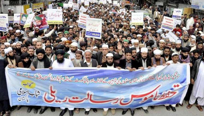راولپنڈی: شباب اسلامی پاکستان کے زیر اہتمام نکالی جانیوالی ..