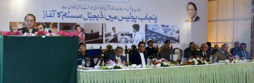 لاہور: وزیر اعظم محمد نواز شریف آئی جی آفس میں ڈیجیٹل سسٹم ..