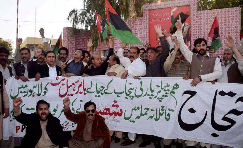 راولپنڈی: پیپلز یوتھ پنجاب کے جنرل سیکرٹری کے قتل کیخلاف ..