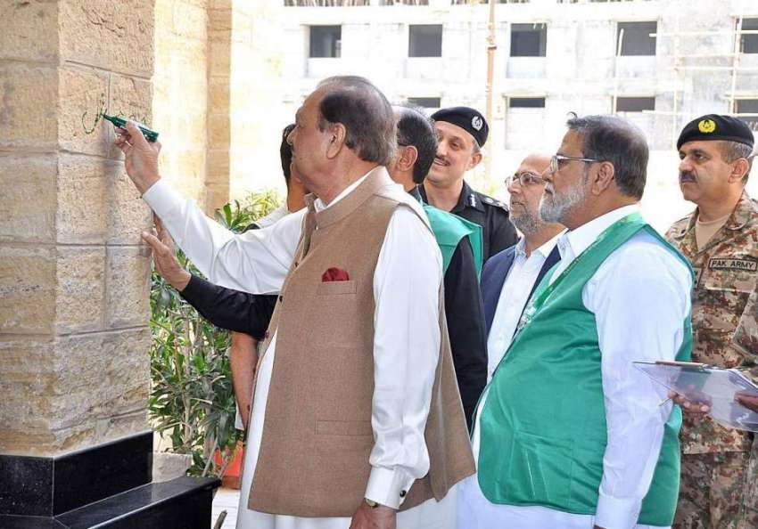 کراچی: صدر مملکت ممنون حسین اپنی سرکاری رہائشگاہ کے باہر ..