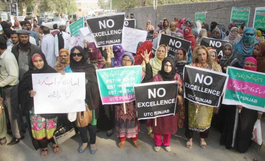 لاہور: یونائیٹڈ ٹیچرز کونسل پنجاب کے زیر اہتمام اساتذہ اپنے ..
