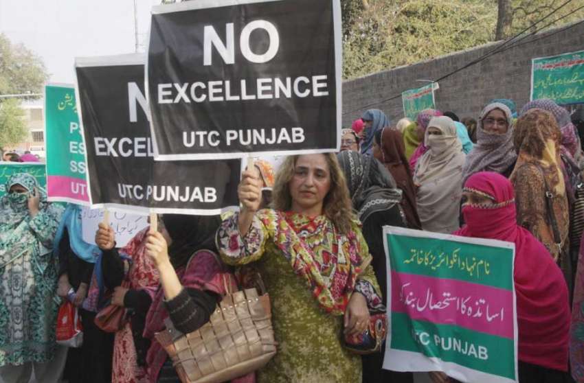لاہور: یونائیٹڈ ٹیچرز کونسل پنجاب کے زیر اہتمام اپنے مطالبات ..