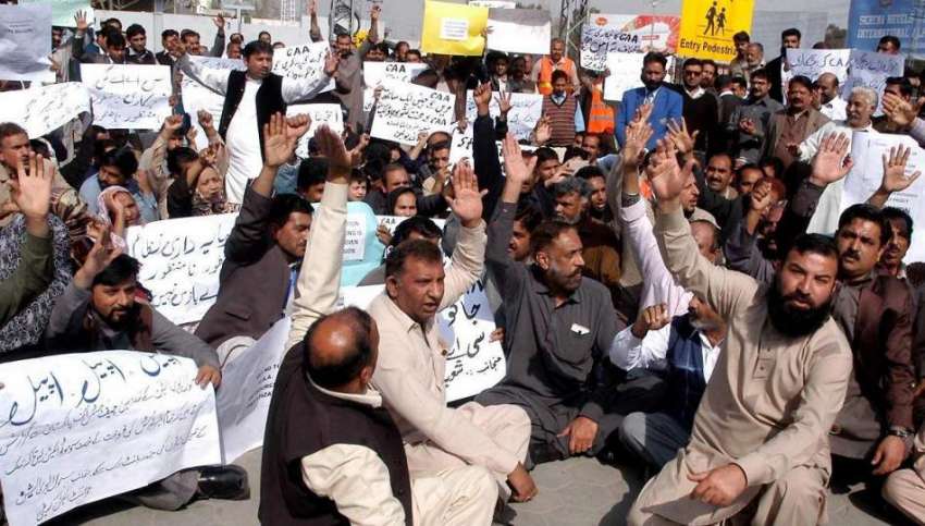 راولپنڈی: سول ایسوسی ایشن کے ملازمین بینظیر ائیرپورٹ کے ..
