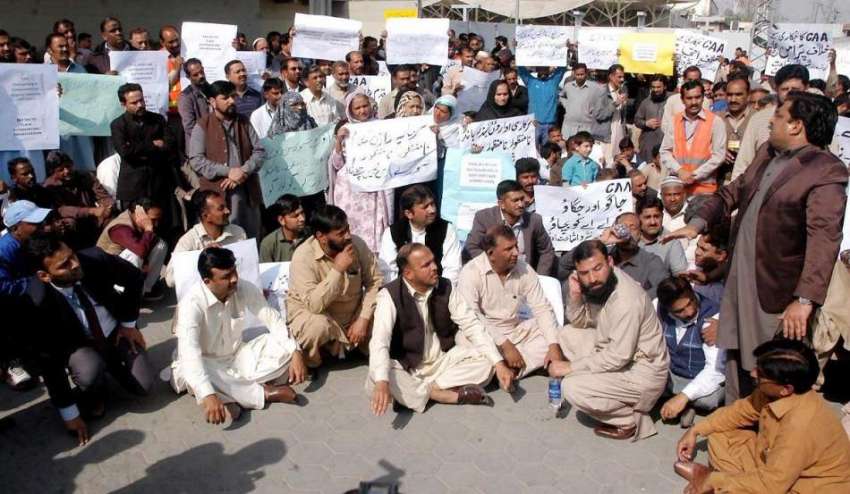 راولپنڈی: سول ایسوسی ایشن کے ملازمین بینظیر ائیرپورٹ کے ..