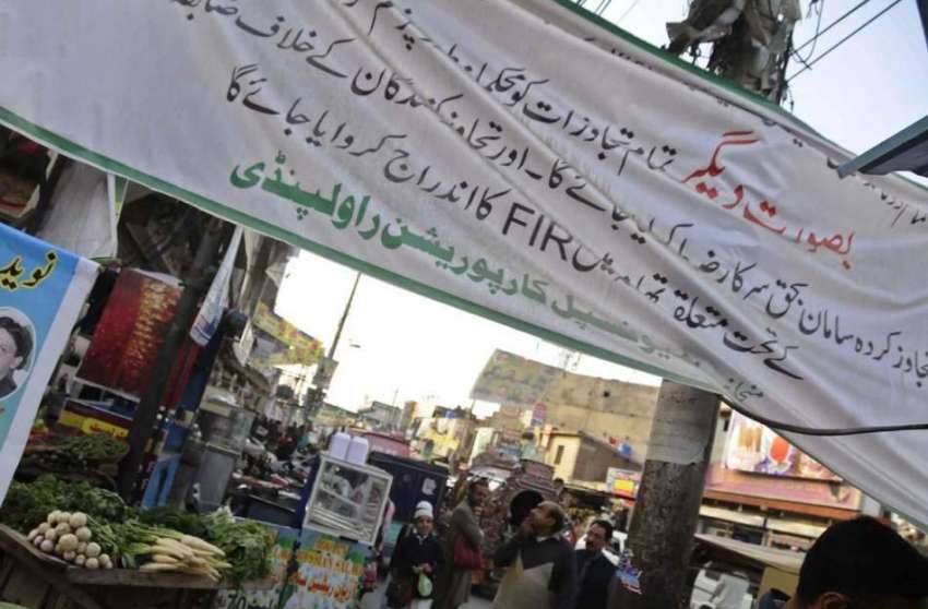 راولپنڈی: ٹی ایم اے کا تجاوزات کیخلاف صادق آباد 8نمبر چونگی ..